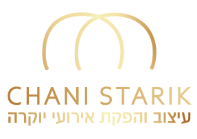 חני סטריק - עיצוב אירועים - chani sterik - לוגו